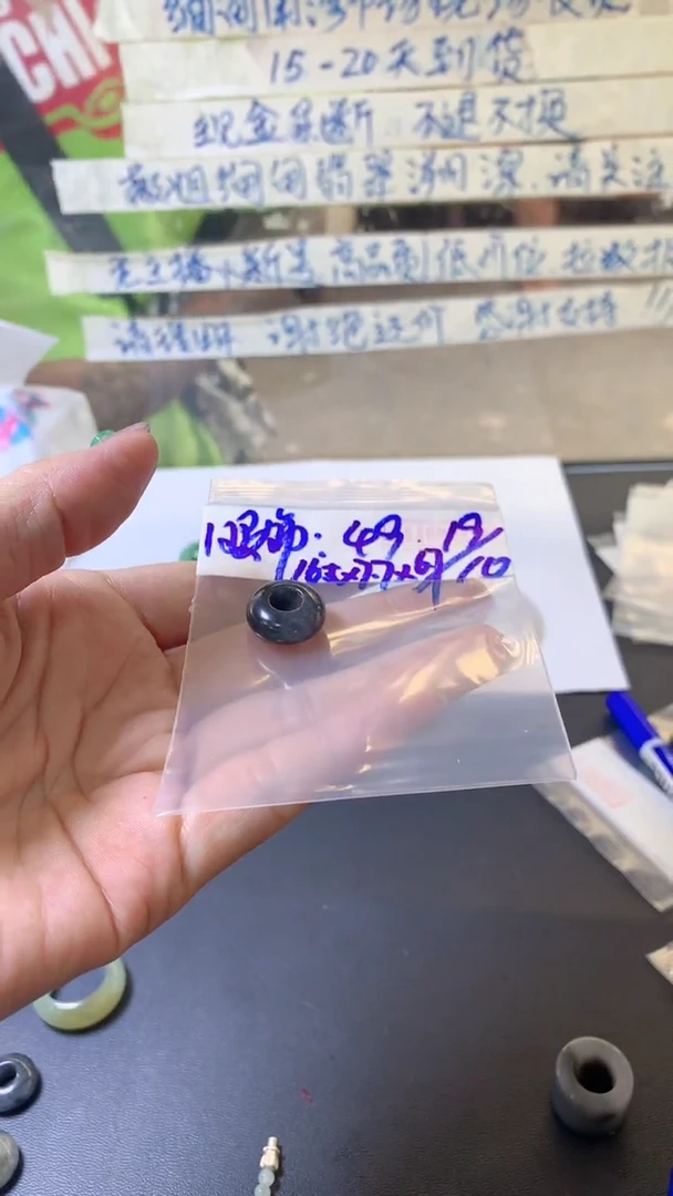 【闪购商品】定制翡翠未镶嵌毛货需精细抛光拍一发一