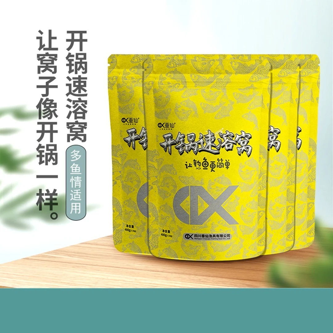 【试钓专属】开锅速溶窝水广鱼稀快速发窝打窝必备