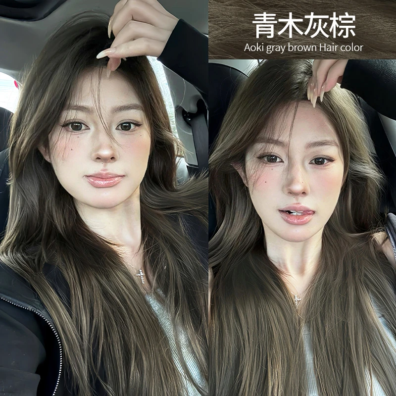 【买1送1】免漂青木灰棕色染发剂自己在家染头发膏2025流行色