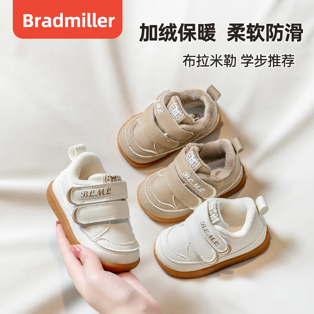 冬季新款加绒0-2岁宝宝防滑保暖加厚男宝宝稳稳学步鞋男宝宝