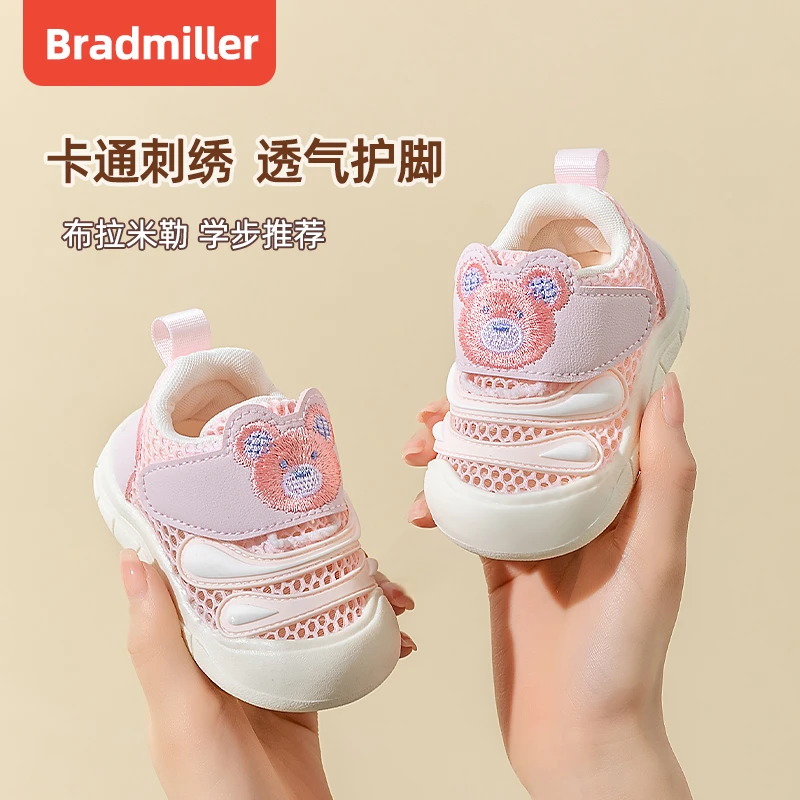 春夏轻薄网面透气宝宝鞋1-2岁软底婴儿鞋子男防滑学步鞋单网