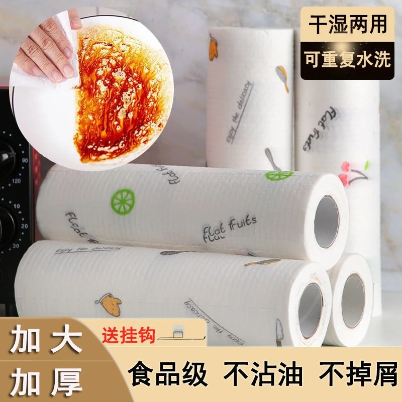 懒人抹布干湿两用可水洗食品级不沾油一次性厨房纸厚无纺洗碗布