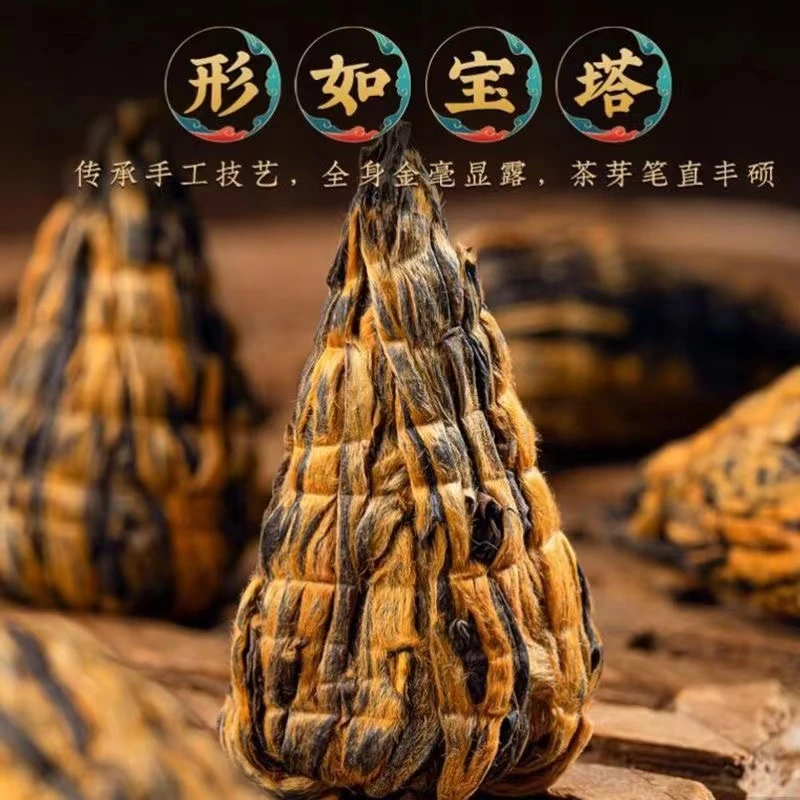 滇红宝塔2024年云南凤庆高山正宗蜜香花香型茶叶净含量250g