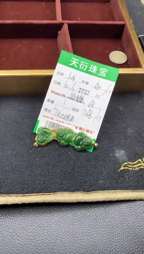 【闪购商品】和田玉颈饰18K金镶嵌多样性发一件 B466595
