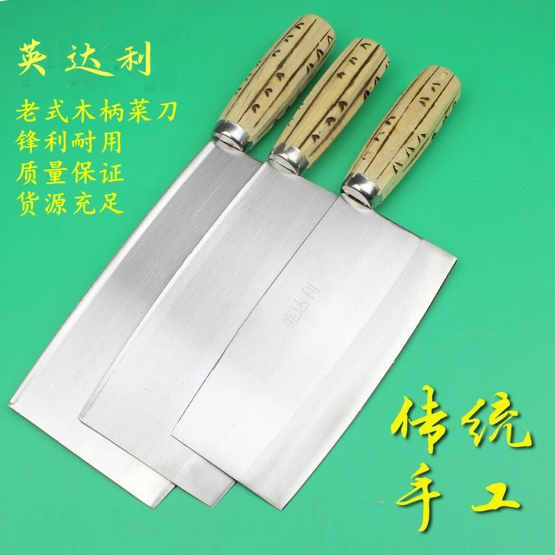 嘉禾英达利手工锻打铬钢菜刀家用老式木柄锋利切片刀斩切刀
