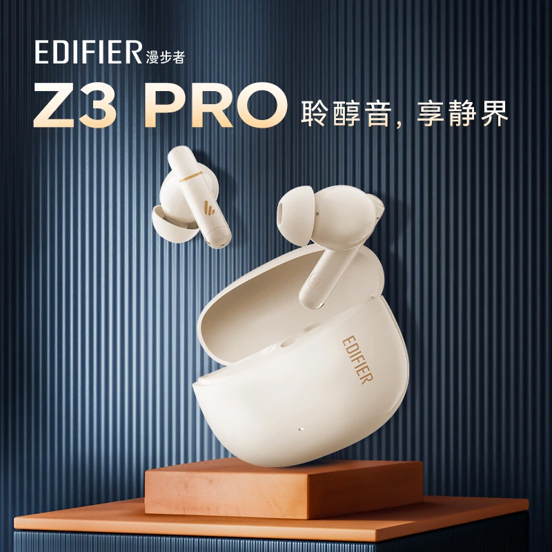 漫步者Z3PRO主动降噪蓝牙耳机入耳式无线运动男女生新款高清音质