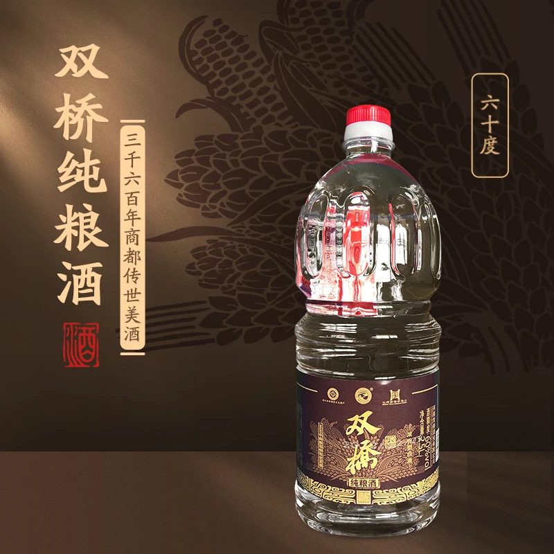 君兴双桥2.5L60度泡酒纯粮酒浓香型散酒郑州特产白酒60度2500ml
