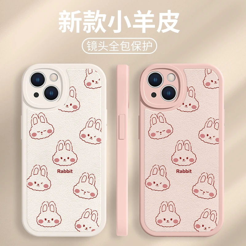 iPhone15/14ProMax苹果13手机壳XR/XS可爱兔子6/8Plus/7全包12/11