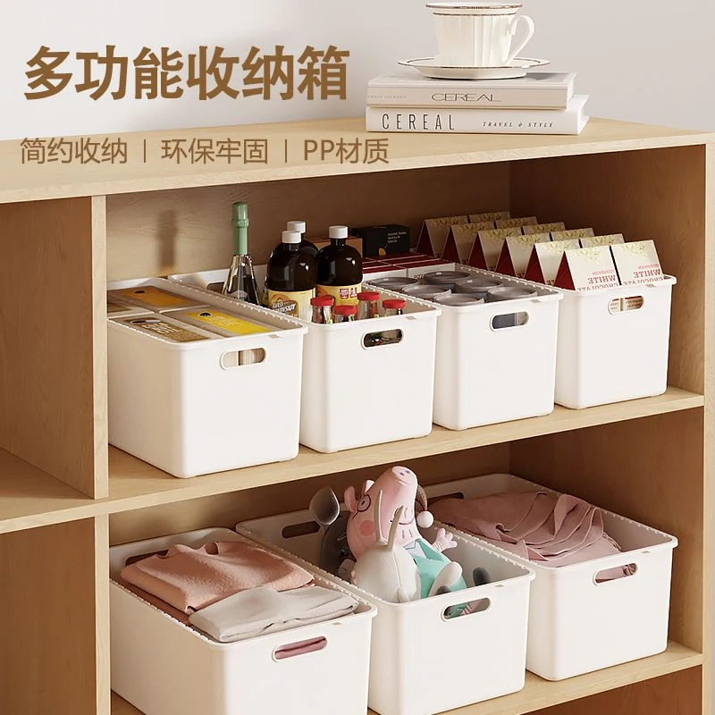 塑料收纳箱长方形加厚运输周转筐特厚有盖长条大容量杂物收纳盒子