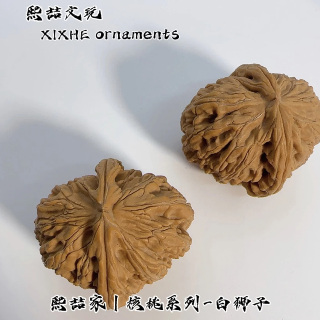 XIZHE家｜核桃系列-白狮子