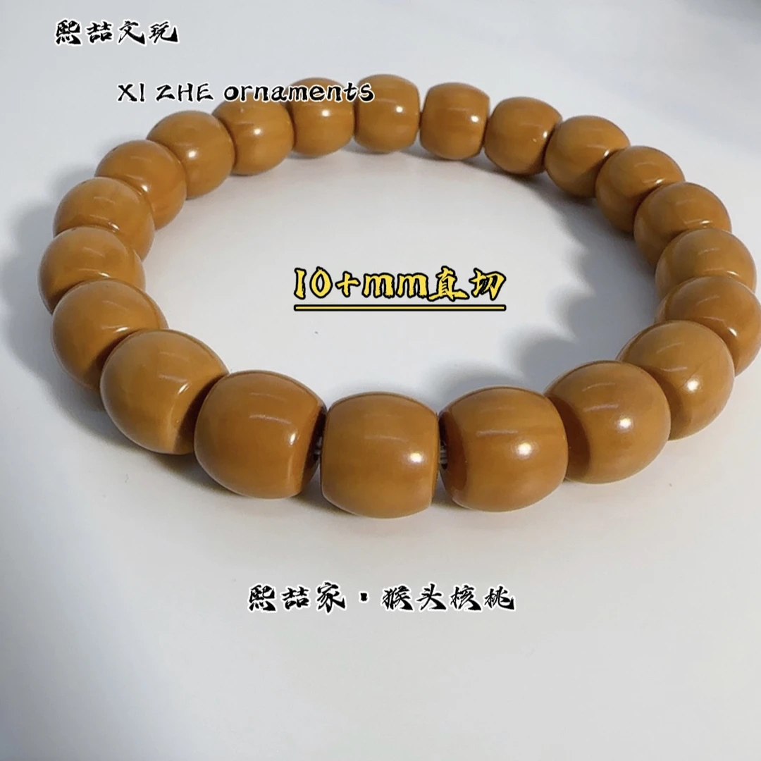 XIZHE出品|猴头核桃系列-1.0mm直切款