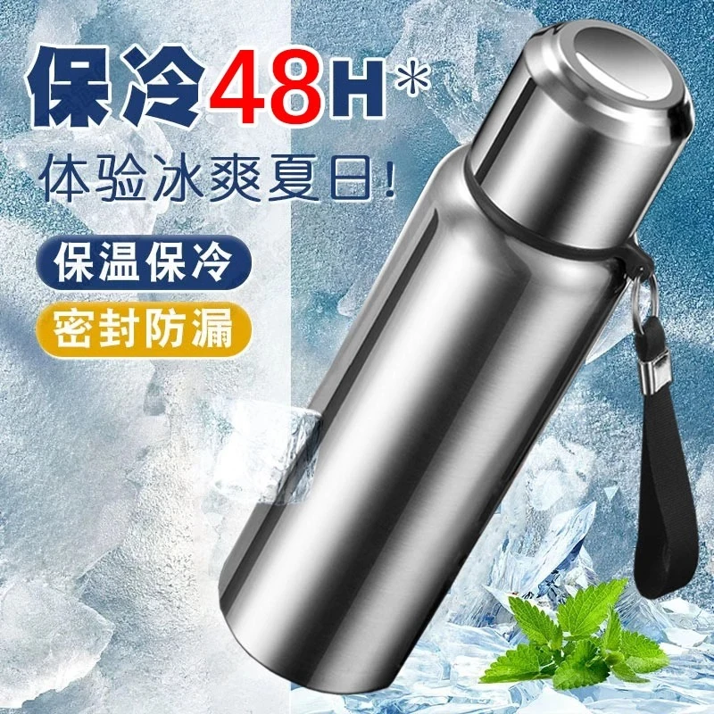 316不锈钢保温杯男大容量水壶茶水分离水杯子户外保冷女冰霸杯夏