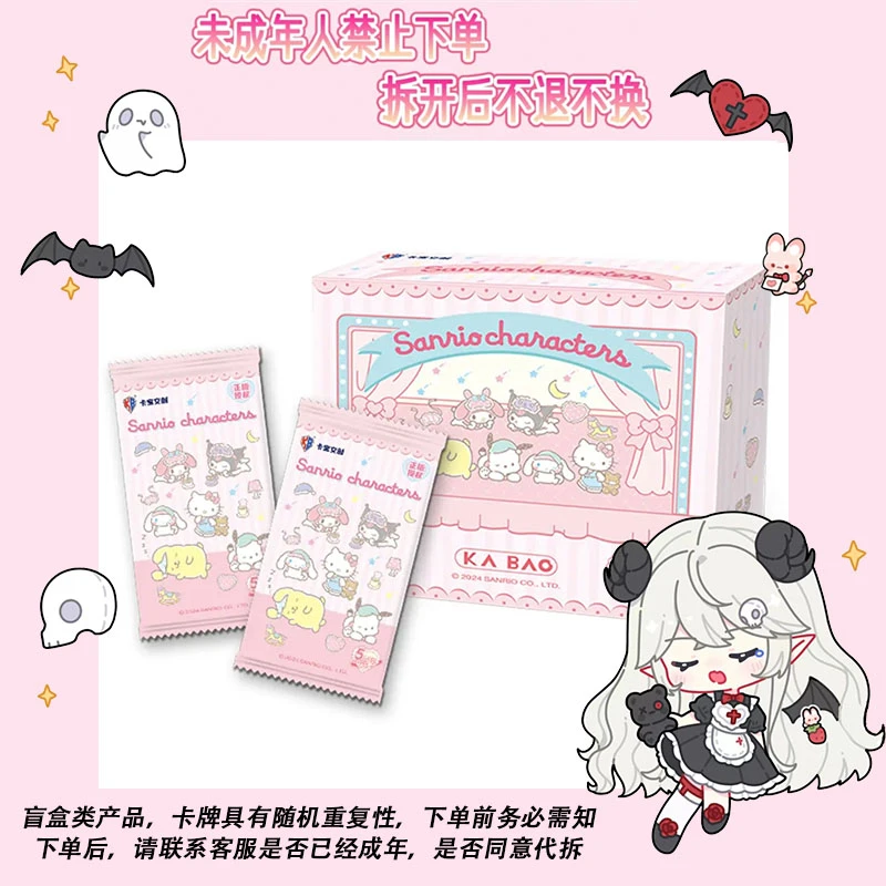 【推推】三丽鸥拍立得卡-5元包-收藏卡牌盲盒（代拆）X