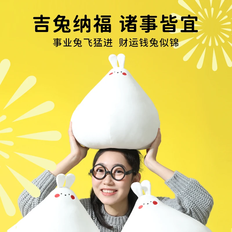 H.nos/西诺思兔子暖手抱枕办公午暖手趴睡家居秋冬送女友同事靠枕