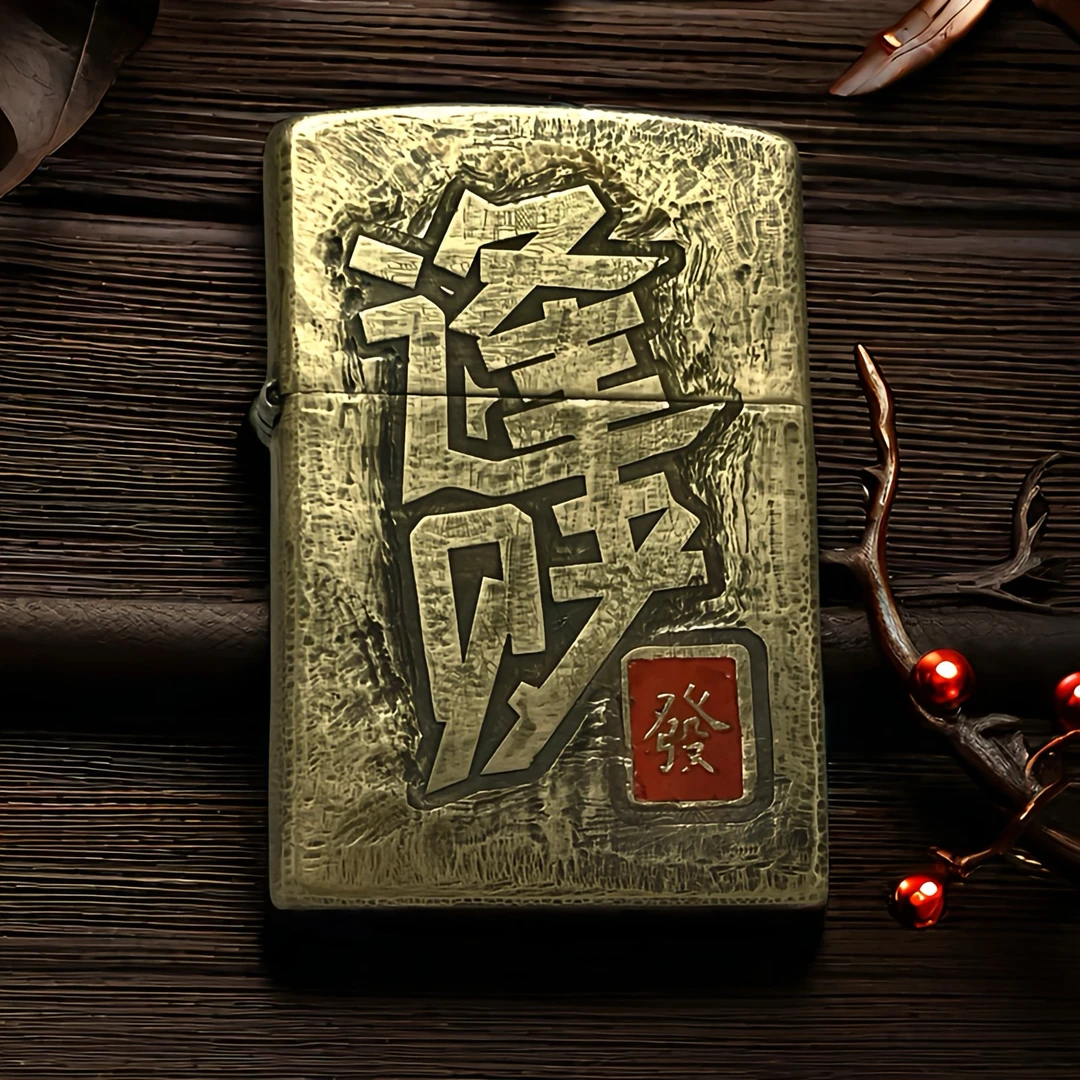 逢赌必赢铜打火机，六面纯手工做旧，手填帝王朱砂带封釉创意个性