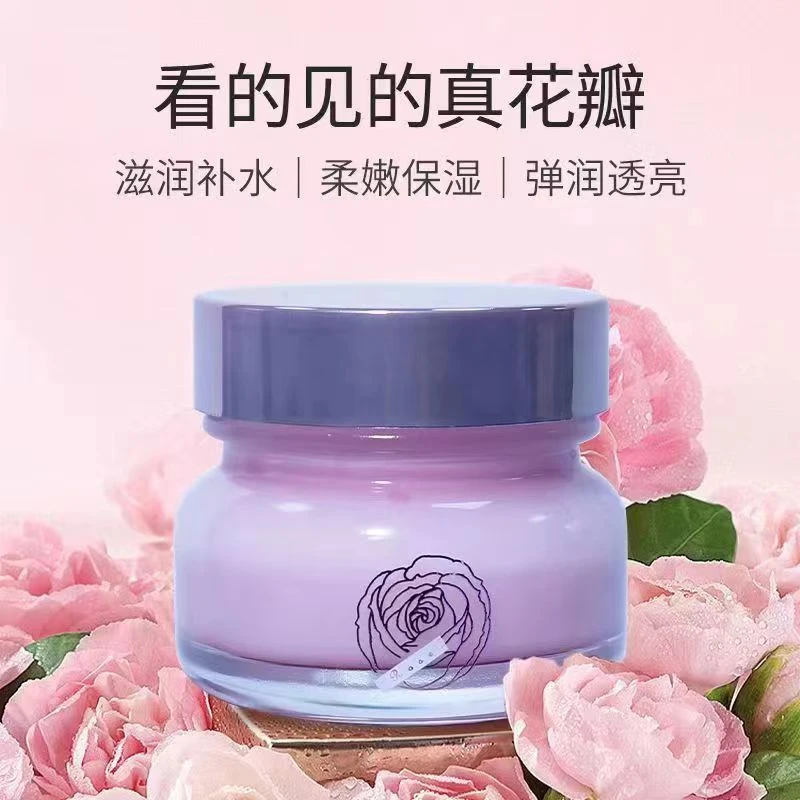 名妍薇尚玫瑰花修复精华霜50g深层滋养补水保湿亮肤懒人滋润面霜