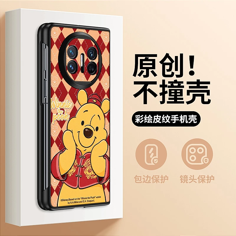新年维尼熊华为matex5手机壳卡通新年新款mate x3折叠屏创意防摔