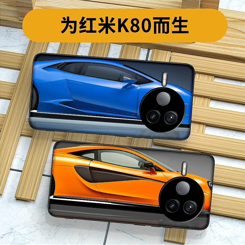 跑车适用红米k80手机壳潮流时尚K80Pro冠军版个性创意K80潮男动漫