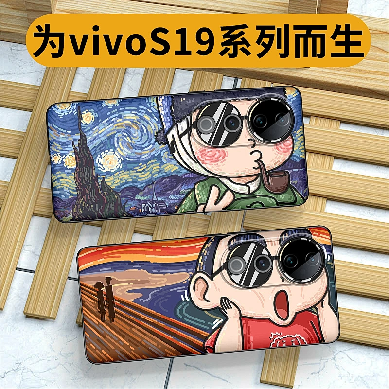 墨镜梵高vivos19手机壳新款潮男卡通s19pro个性创意潮流s18简