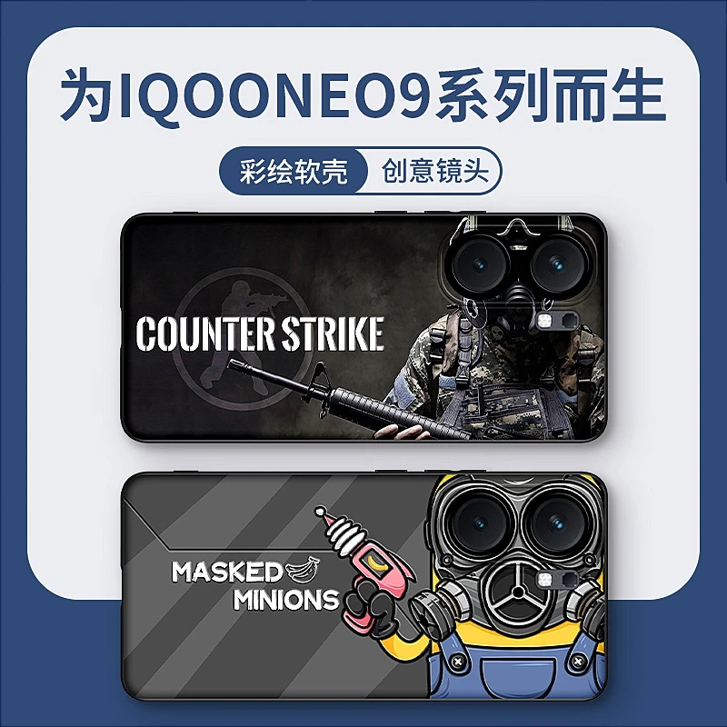 反恐精英vivoiqooneo9手机壳搞怪iqooneo9pro卡通男neo9spro防摔
