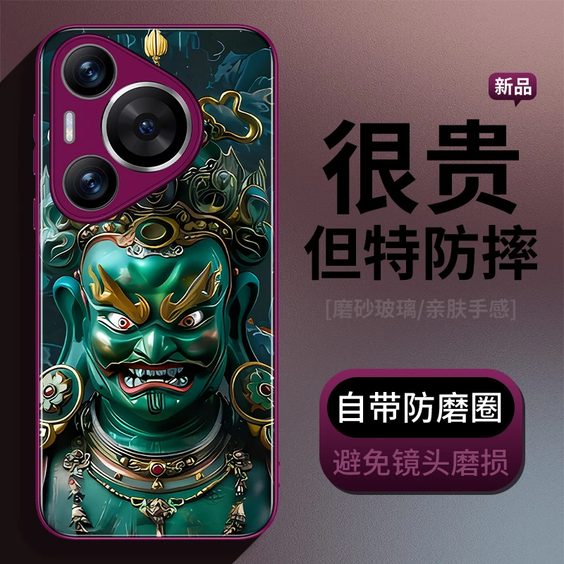 绿财神适用华为pura70Pro手机壳新款pura70潮流个性华为p60pro男