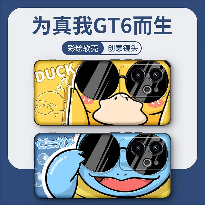 墨镜可达鸭适用realme真我GT6手机壳realme gt6精灵宝贝卡通防摔