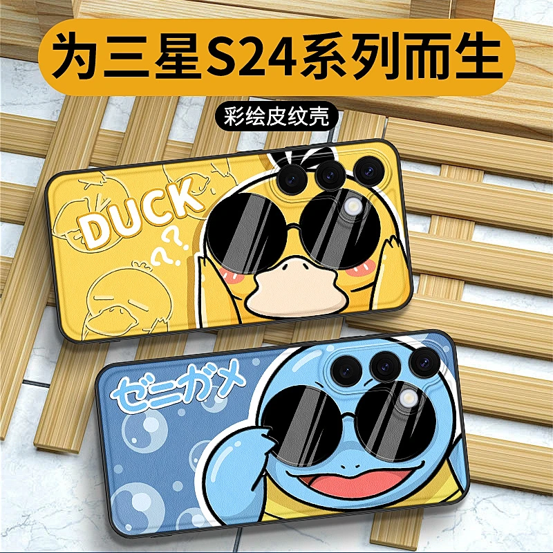 墨镜可达鸭适用三星S24ultra手机壳新款日韩动漫s23pro可爱卡通S2