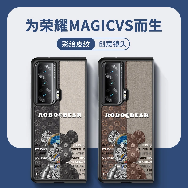潮牌机械熊头荣耀MagicV2RSR手机壳magicv2新潮折叠屏v3男高级套