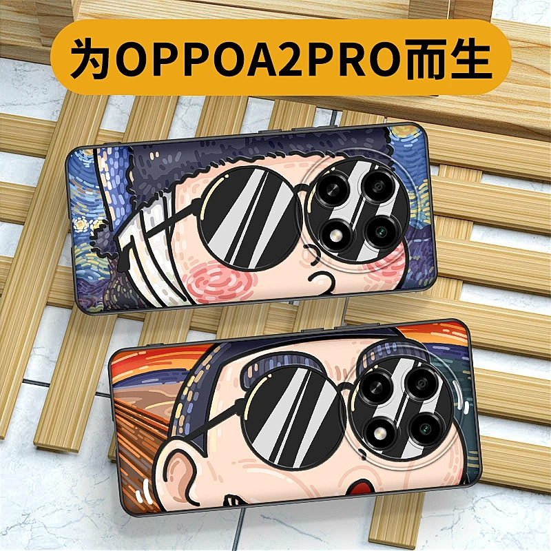 OPPOA2Pro手机壳新款墨镜梵高创意卡通a2pro可爱动漫a2时尚防摔