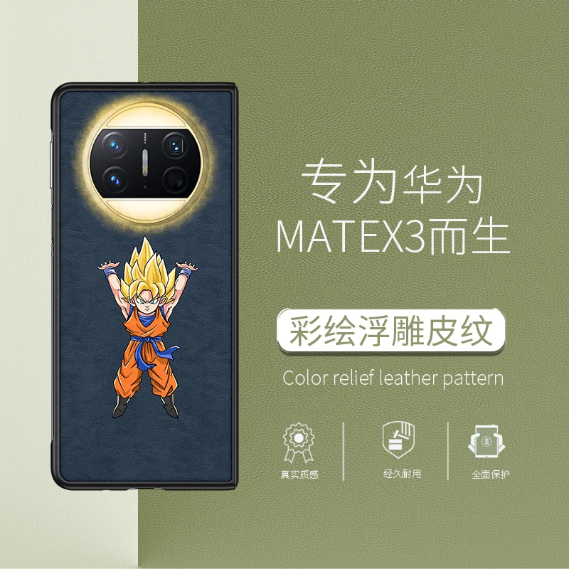 龙珠悟空适用华为matex5手机壳matex3卡通x3典藏版男生mate x防摔
