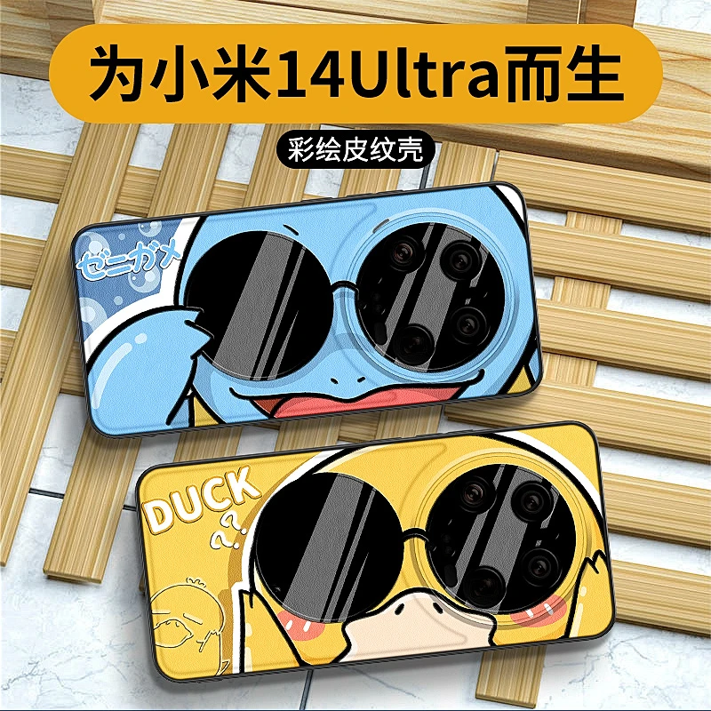 墨镜可达鸭适用小米15ultra手机壳可爱卡通14ultra潮流防摔保护套
