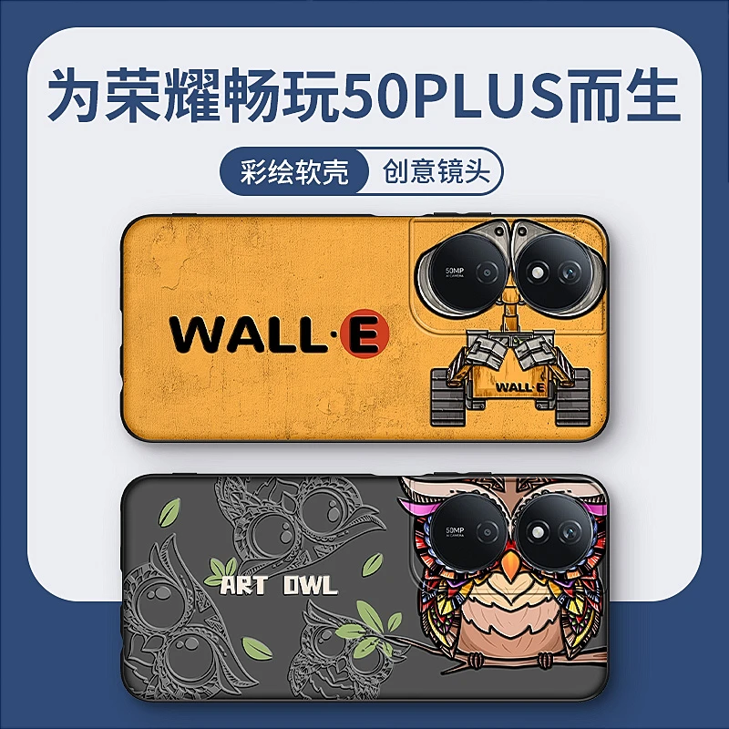 WALL瓦力荣耀畅玩50plus手机壳荣耀play8T新款卡通潮男男生防摔