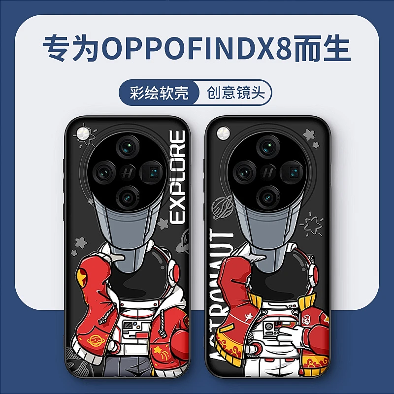 AST望远镜航天员适用oppofindx8手机壳可爱卡通FindX7Ultra时尚OP