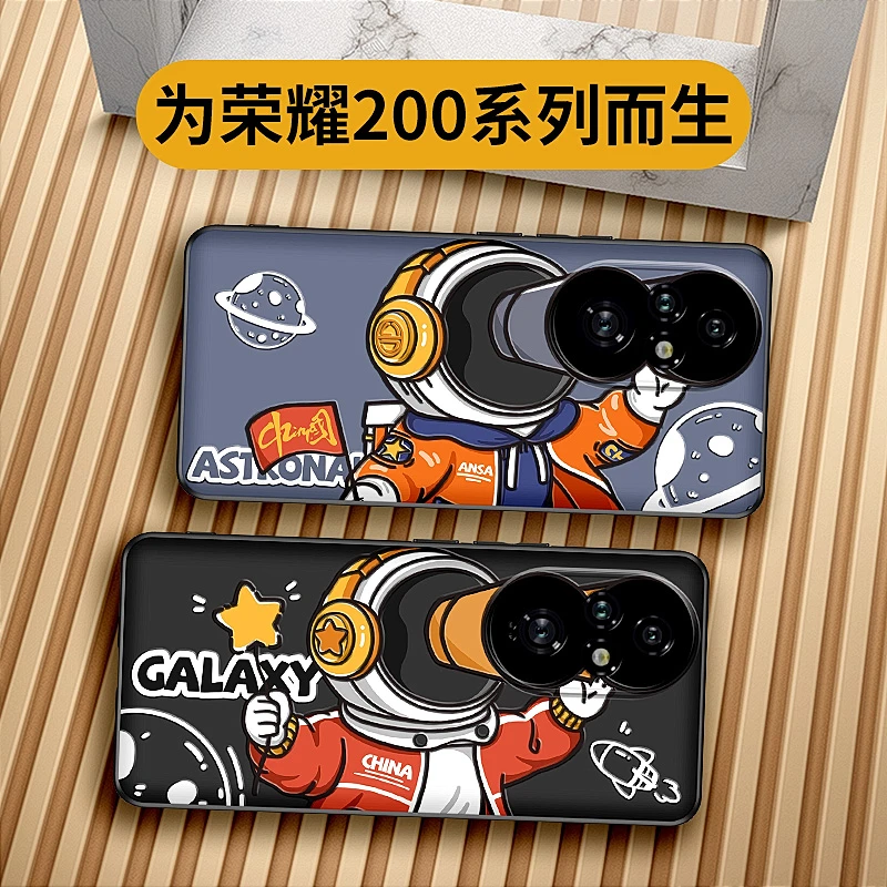 望远镜宇航员 适用荣耀200手机壳200pro保护套原创卡通插画honor2