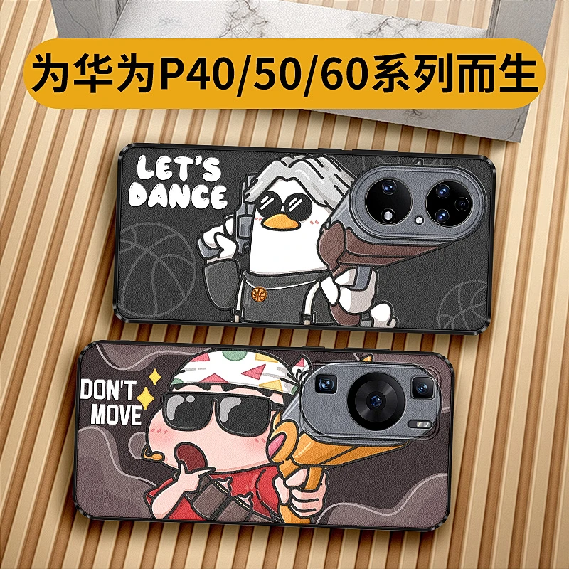双枪IKUN爱坤适用华为p60手机壳p50pro保护套p40网红p60pro创意