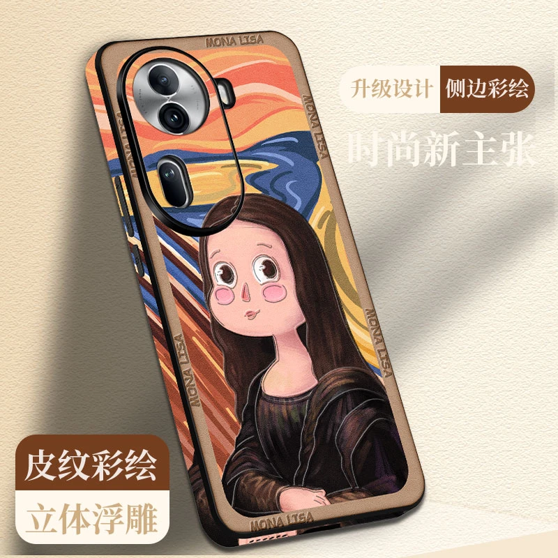 油画梵高蒙娜丽莎opporeno11手机壳新款reno10pro女款网红reno9pr
