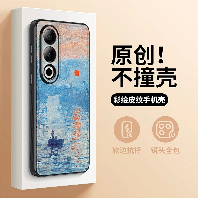 油画日出一加ace3v手机壳一加ace3pro新款油画风艺术ace2pro情侣