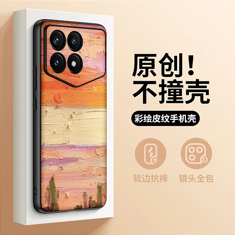 青青草原红米k70pro冠军版手机壳油画艺术新款k70pro卡通redm