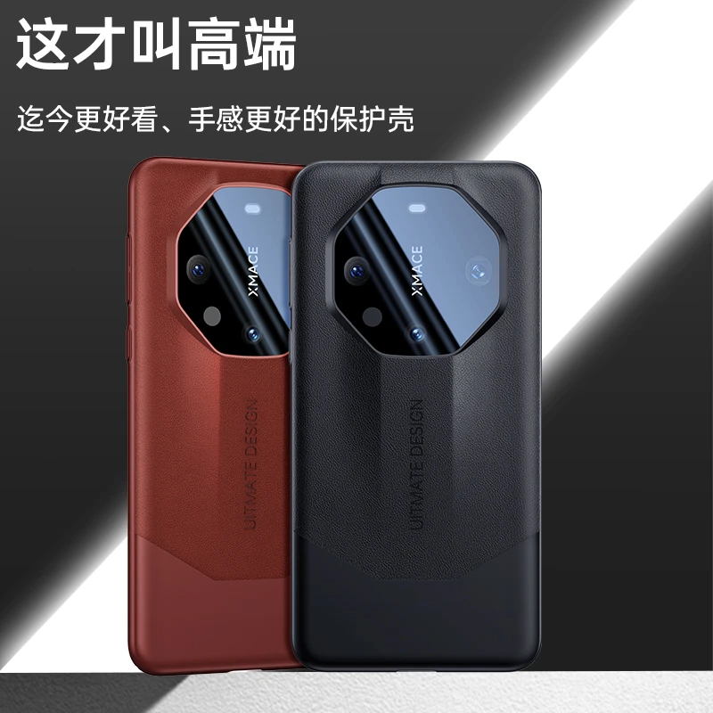 秒变非凡大师华为mate60pro手机壳素皮男士mate60商务高级感