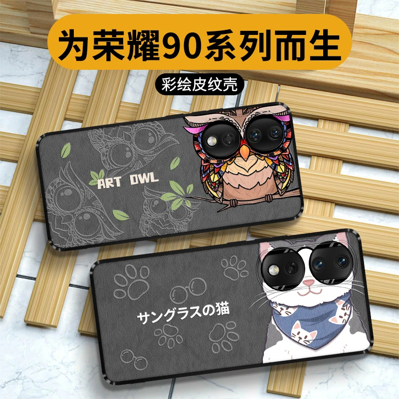 猫头鹰荣耀90手机壳新款荣耀90pro卡通男款个性honor80新品70