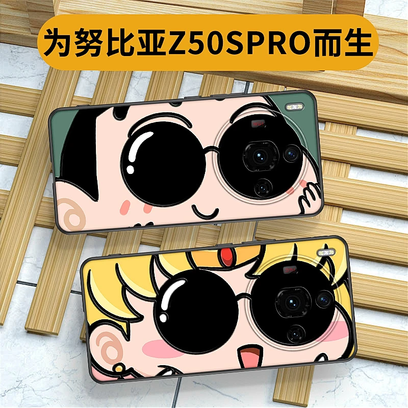 努比亚z50spro手机壳墨镜小新男新拾光之镜版z50spro潮防摔个性