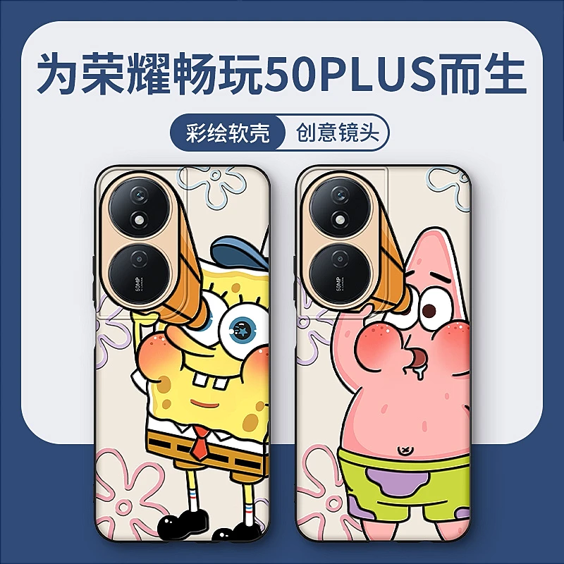 海星望远镜荣耀畅玩50plus手机壳新款荣耀play8T保护壳个性防摔