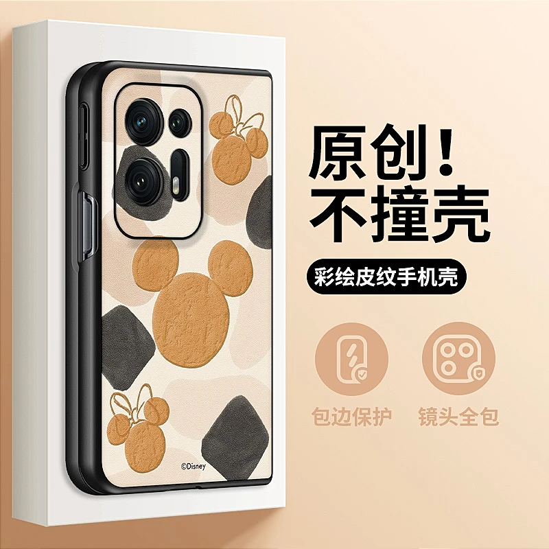 莫兰迪oppofindn2手机壳新款折叠屏男女findn2flip迪士尼find防摔