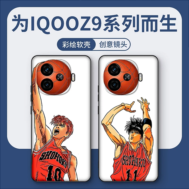 扣篮高手iqooz9手机壳新款日韩卡通iqoo z9 turbo创意男生防摔
