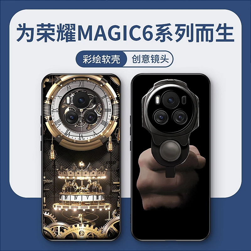 机械时钟荣耀magic7手机壳新款男生卡通magic6pro创意个性mag