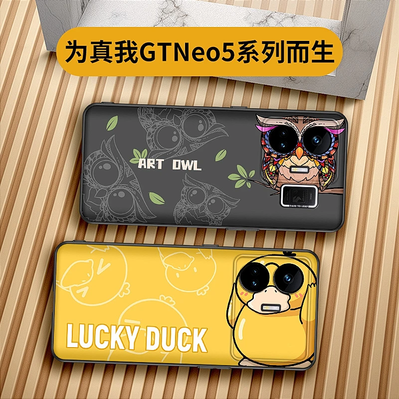 猫头鹰oppo真我gtneo5se手机壳gtneo5保护套realme卡通原创防摔