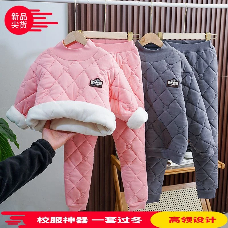 校服神器中大童三层夹棉儿童加绒加厚保暖内衣冬季内搭套装小孩
