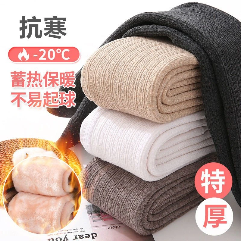 儿童打底裤加绒加厚秋冬款东北特厚保暖一体绒螺纹冬季女童连高腰