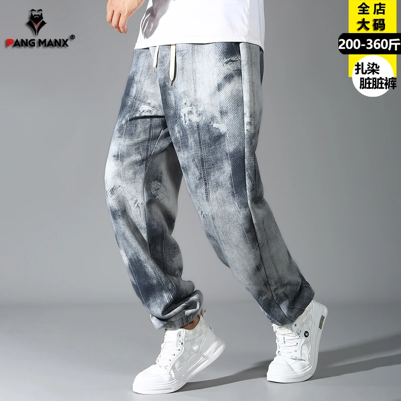 特大码休闲裤男宽松扎染春秋季300斤卫裤胖子加肥加大休闲运动裤