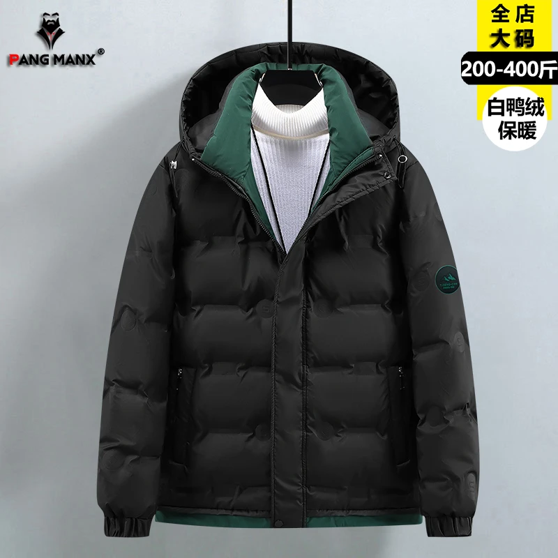 冬季大码男装羽绒服胖子加肥加大宽松百搭白鸭绒外套200-400斤潮